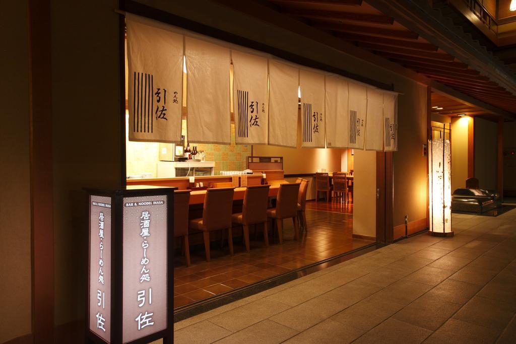 Hotel Kokonoe Hamamatsu Dış mekan fotoğraf